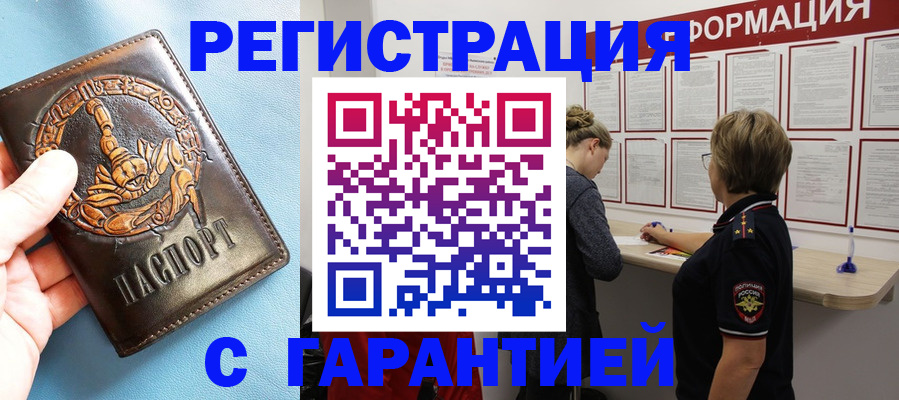 найти адрес прописки в Жирновске